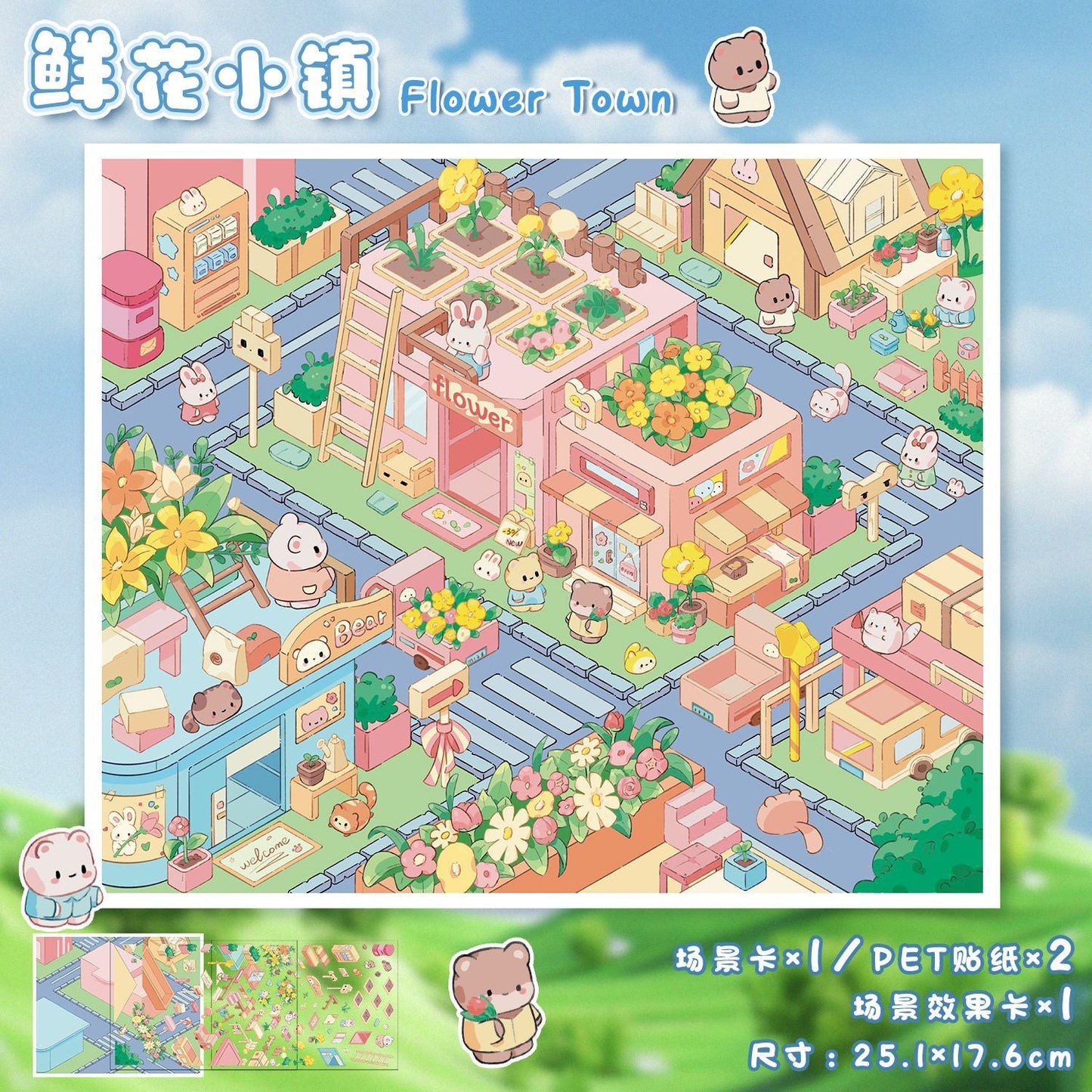 Link 15: 3 Sheet of Stickers Extra Large 3-Story Villa Scene Stickers 3D Stereoscopic Stacking Journal Stickers