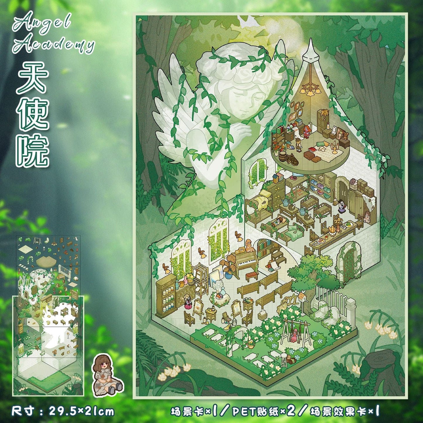 Link 15: 3 Sheet of Stickers Extra Large 3-Story Villa Scene Stickers 3D Stereoscopic Stacking Journal Stickers