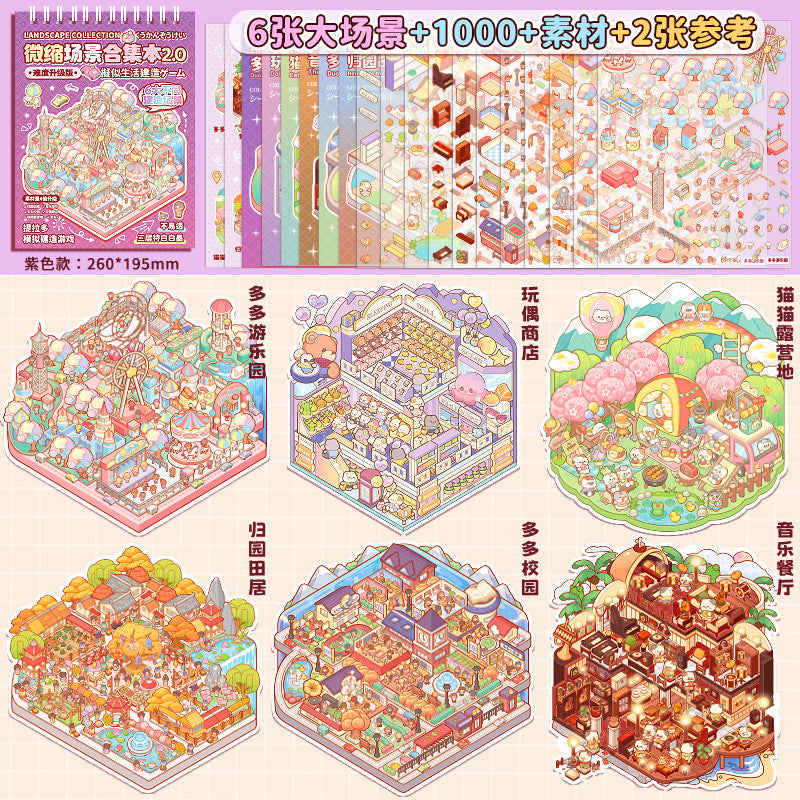 Link 28: Miniature Scene Stickers Books 3D Dollhouse Girl Children's Toys DIY Scrapbook Stickers