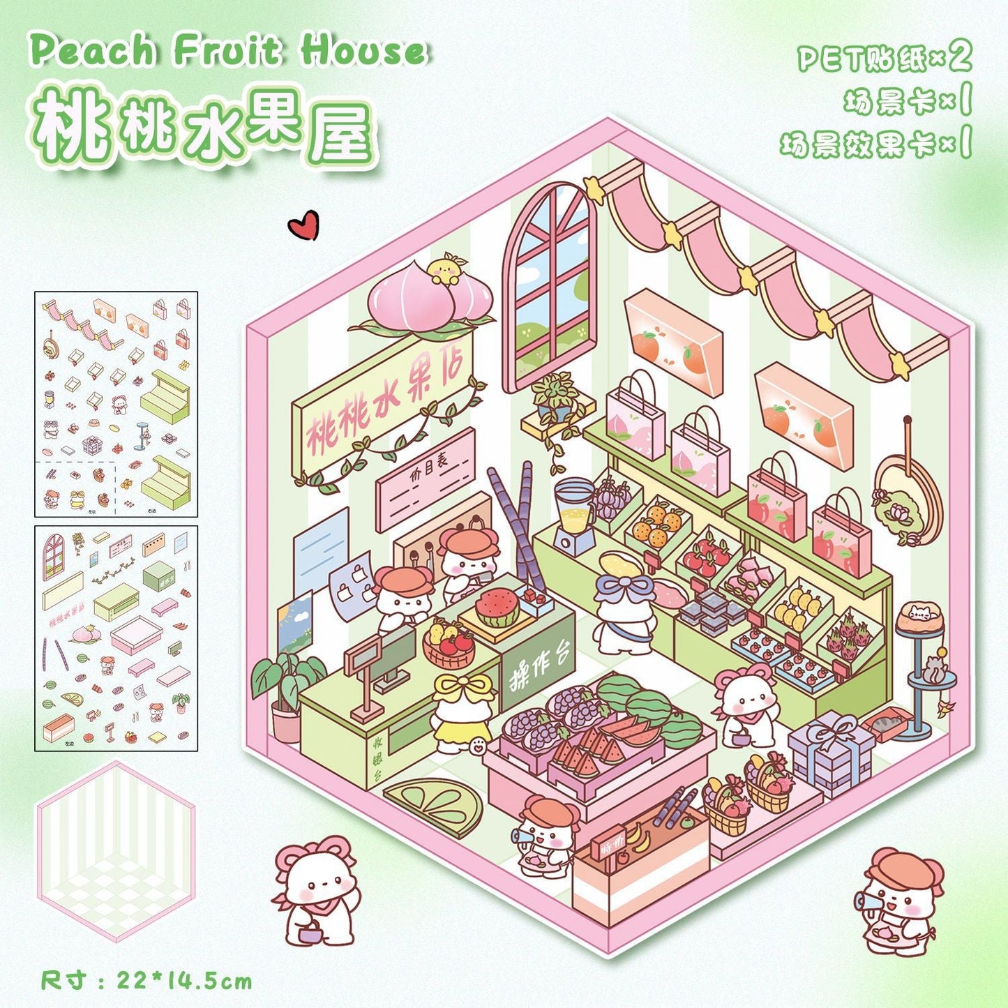 Link 20: 6 Shops Cute 3D Miniature House Miniature Scene Puzzle Children's Toy Stickers