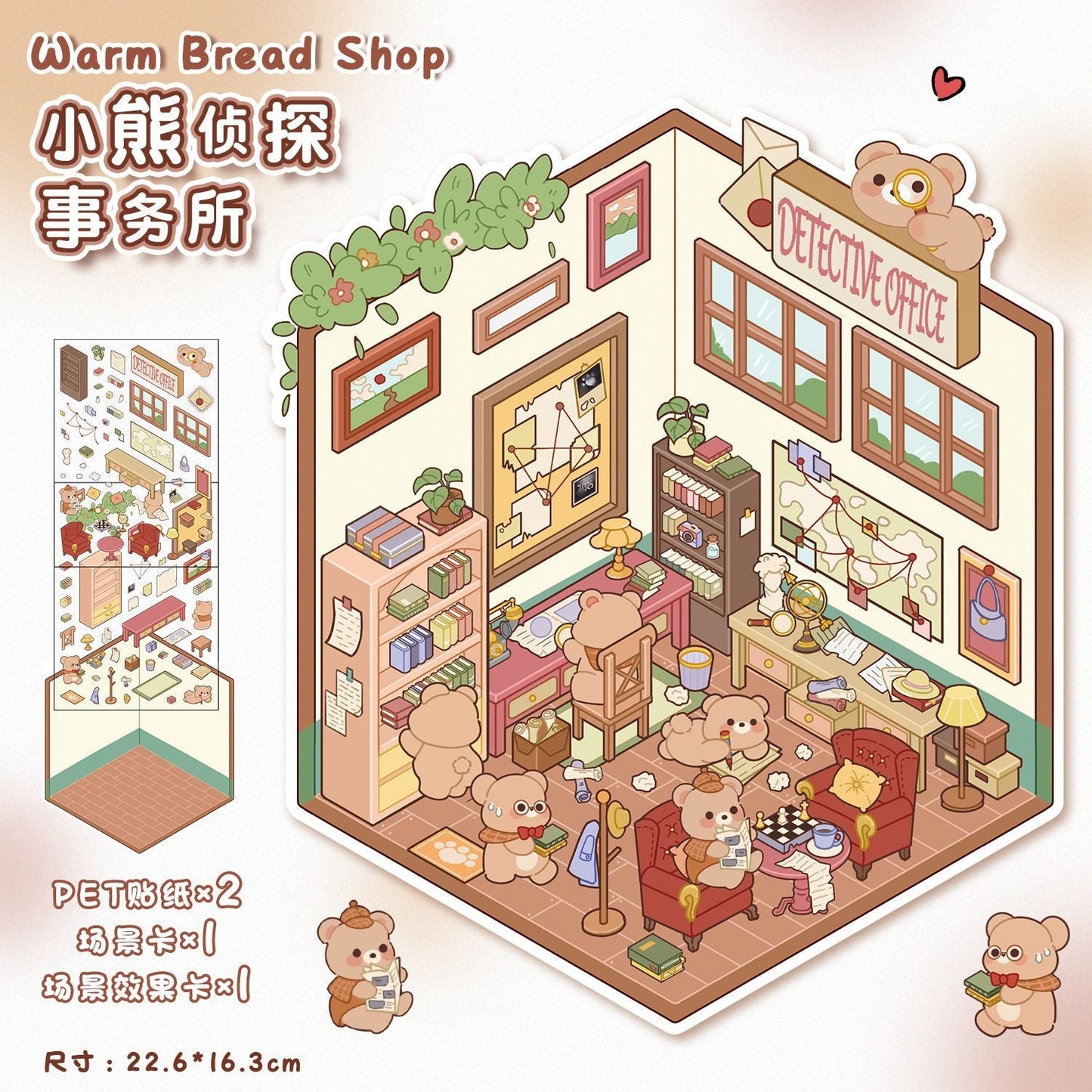 Link 19: Different Shops and Rooms 3D Cute Scenery Stickers Scene Puzzle Children's Toy Stickers