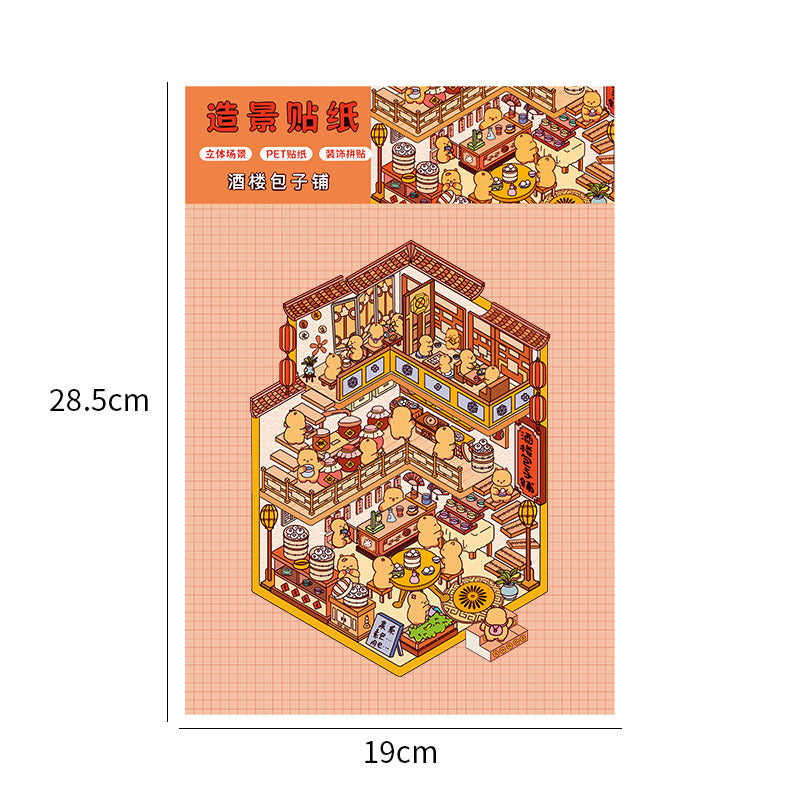 Link 26: 8 Themes Ancient Houses Miniature Scenery Stickers Original Cute Scenery Cottage Cartoon DIY Stickers