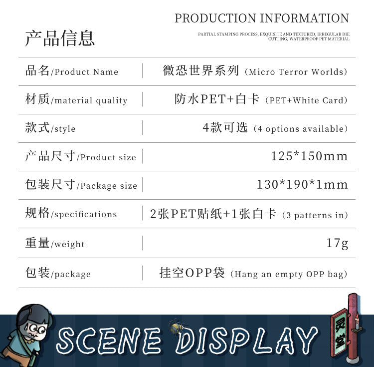 Link 49:  Spooky 3D Miniature Scene Stickers 4 Themes Scenery Stickers