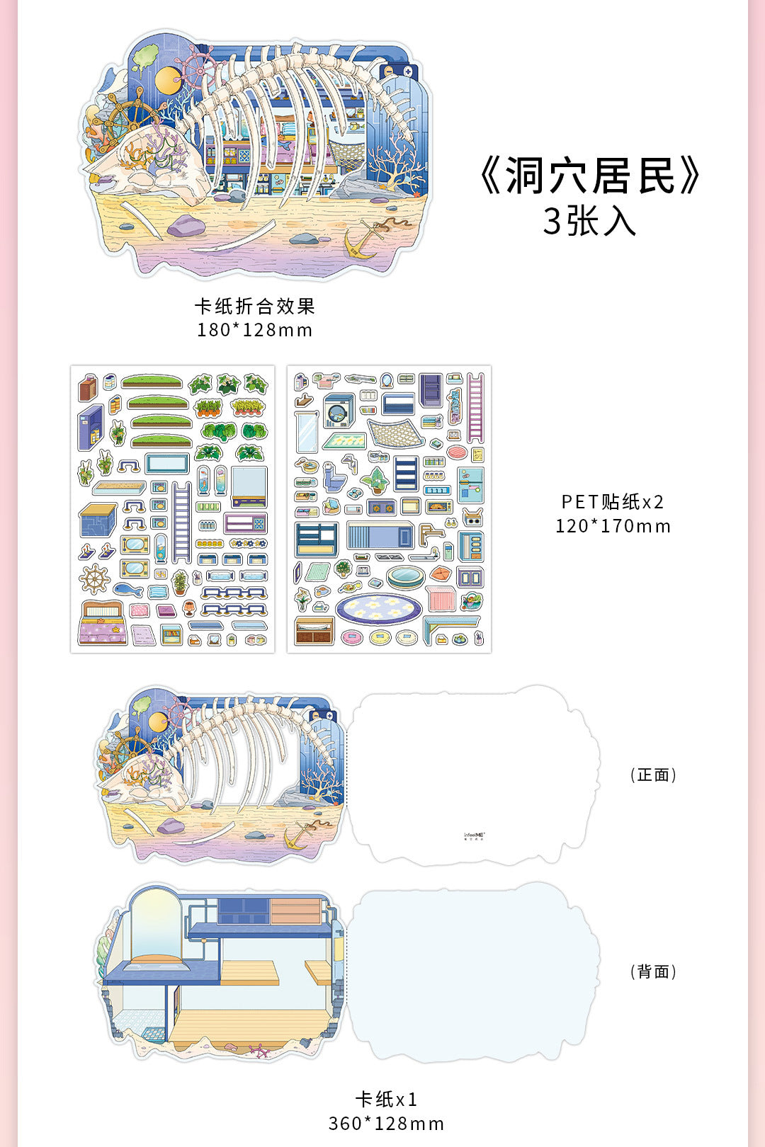 Link 50: 12 Themes Scene Stickers With Covers Scenery Journal Material Stickers