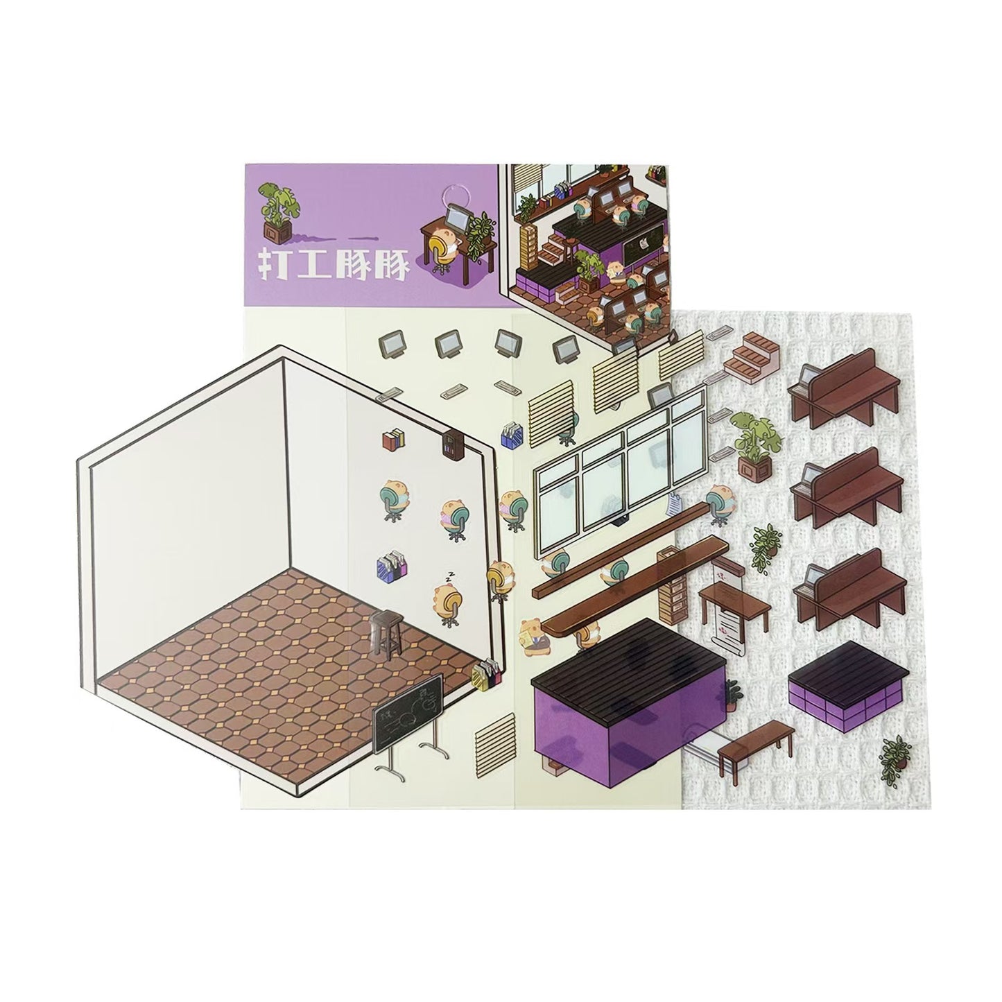 Link 56: Standard Size 3D Scene Stickers Capybara Housework | Cruise Party | Part-Time Job | Bakery