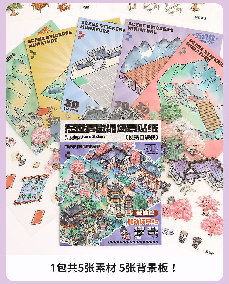 Link23: 4 Themes Mini 3D Scene Sticker Brochure Pack Journal Stickers Scenery Stickers