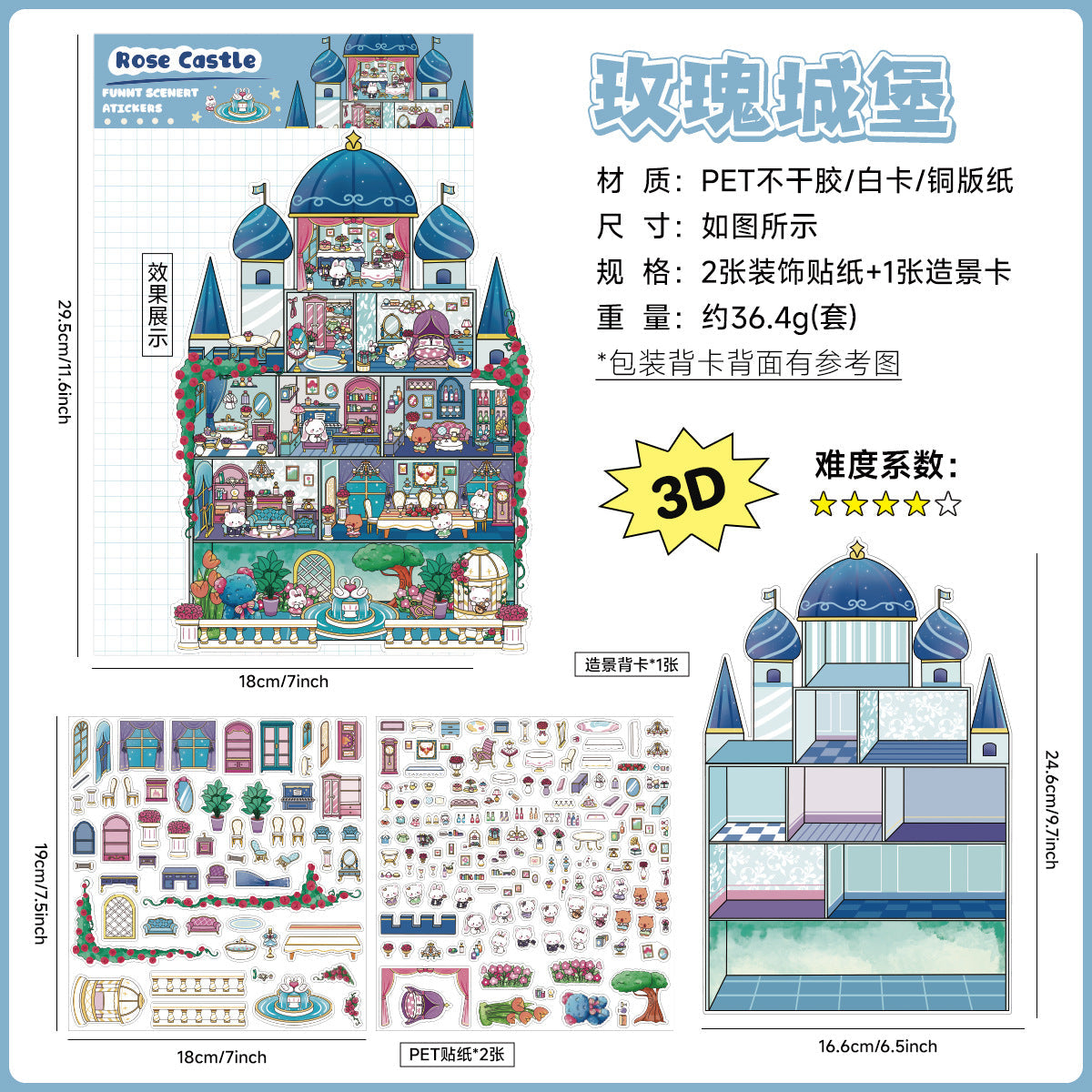 Link 31: 4 Themes Mini Town Large 3D Stereoscopic Scenery Stickers DIY