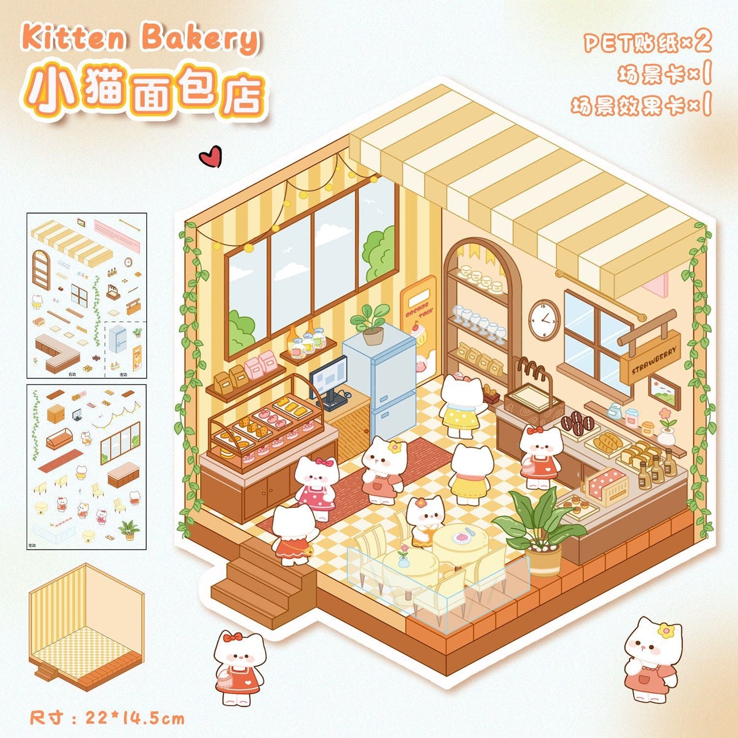 Link 20: 6 Shops Cute 3D Miniature House Miniature Scene Puzzle Children's Toy Stickers