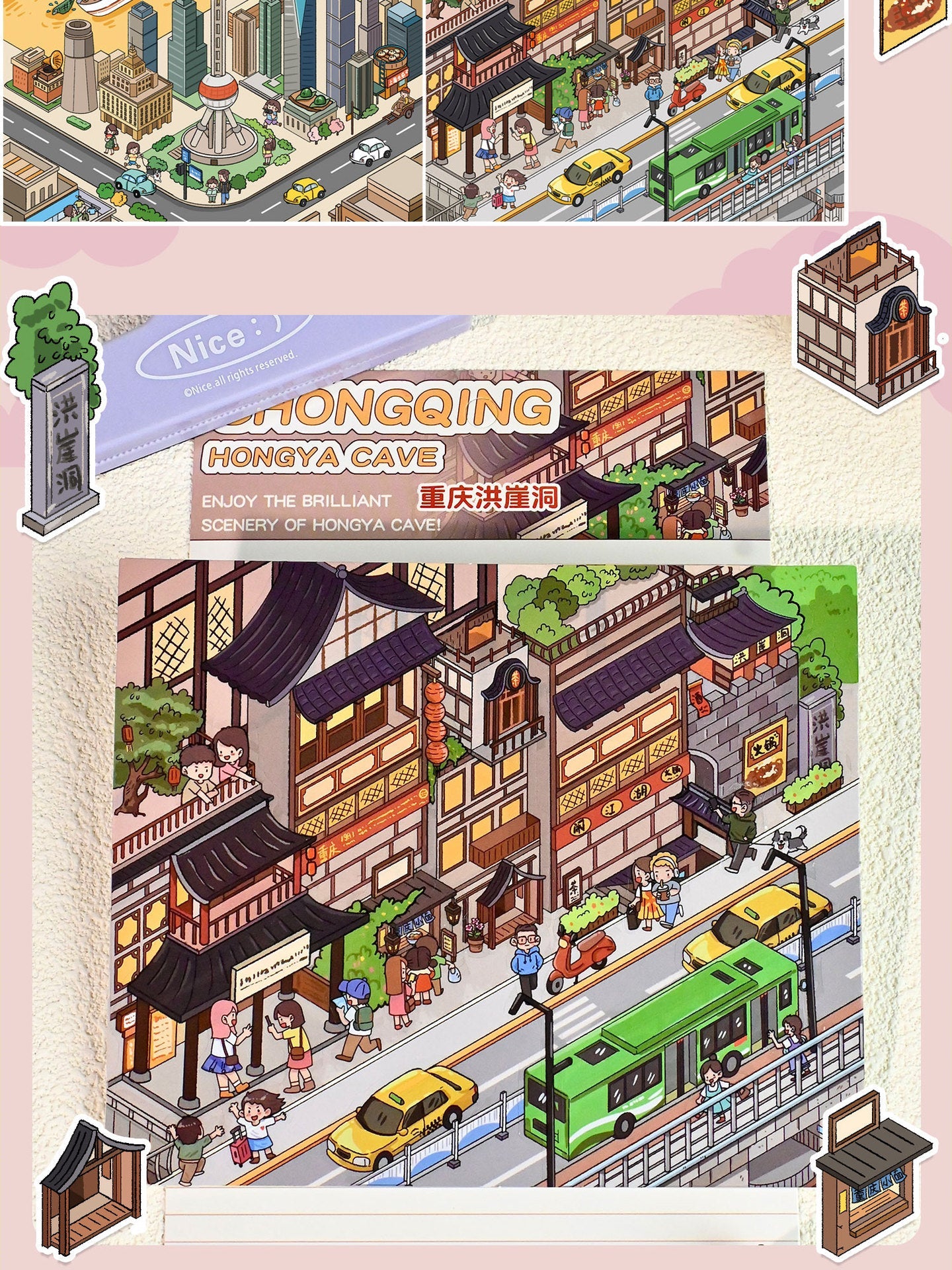 Link 21: 4 City Themes Landscape Stickers 3D Stereo Cottage Collection Stickers