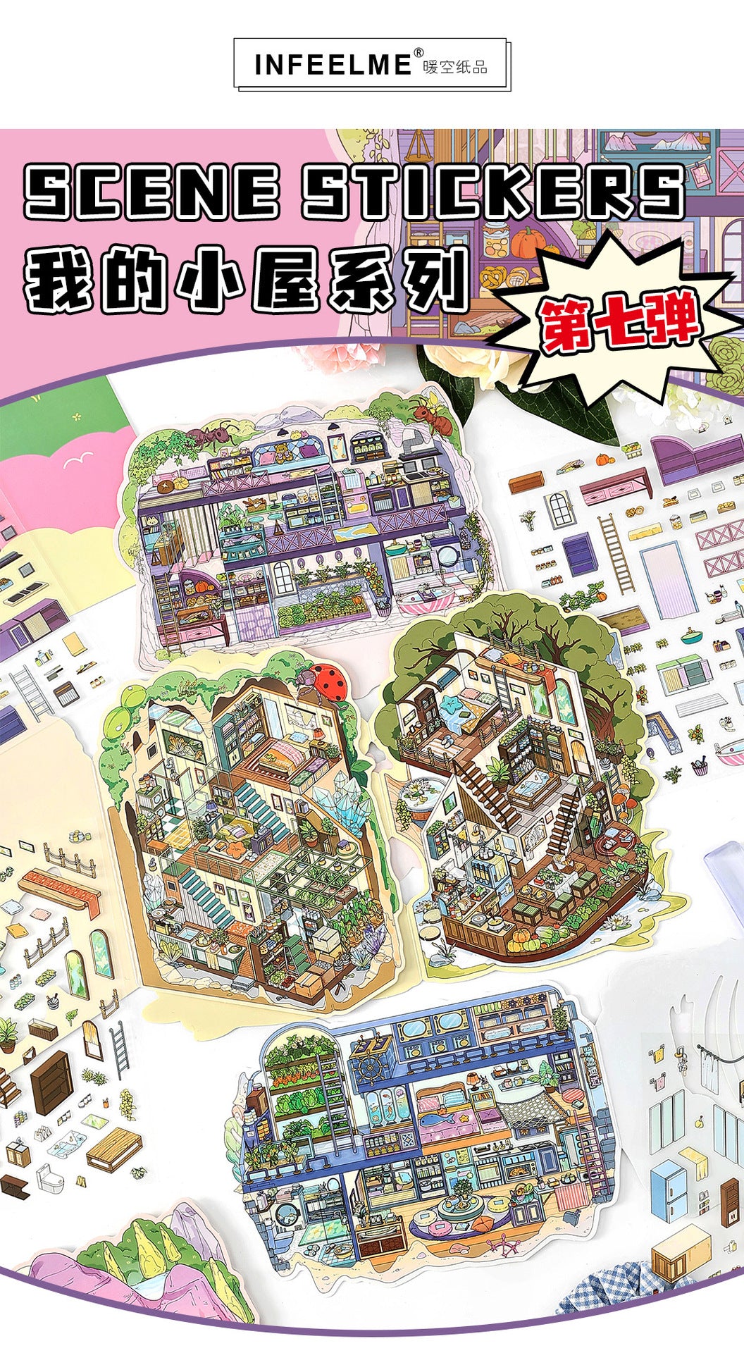 Link 50: 12 Themes Scene Stickers With Covers Scenery Journal Material Stickers