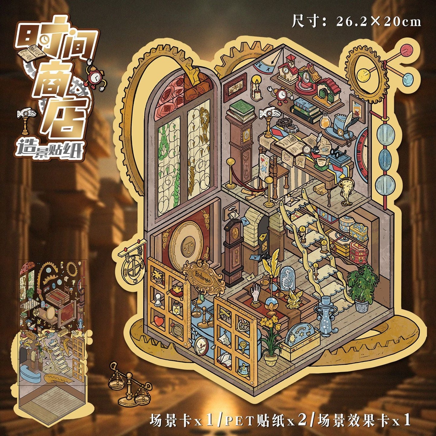 Link 16: 68.0 Large Scenery Stickers 3D Old Buildings DIY Stress Relief Journal Stickers