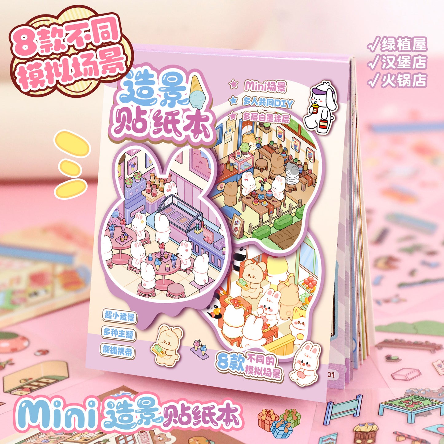 Link 53: Mini Sticker Book Collection Book Miniature World Series