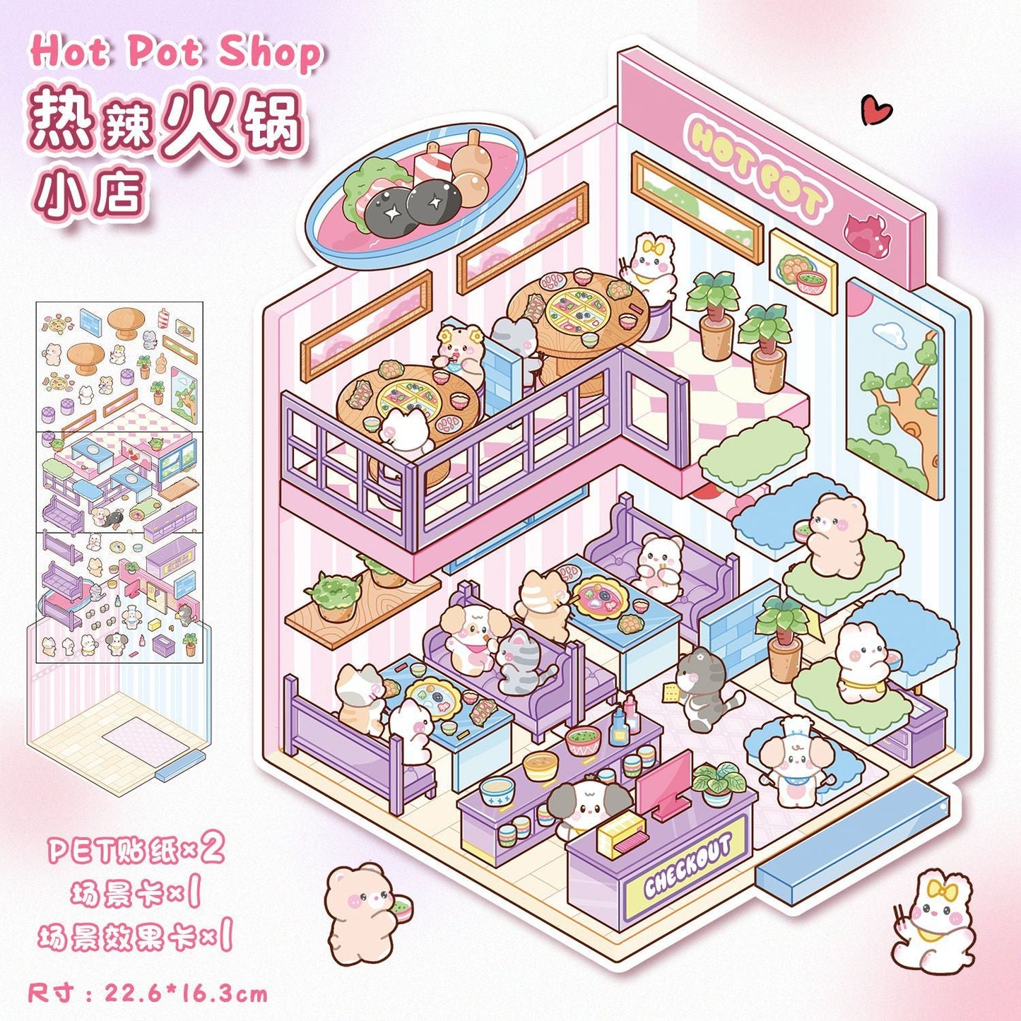 Link 19: Different Shops and Rooms 3D Cute Scenery Stickers Scene Puzzle Children's Toy Stickers