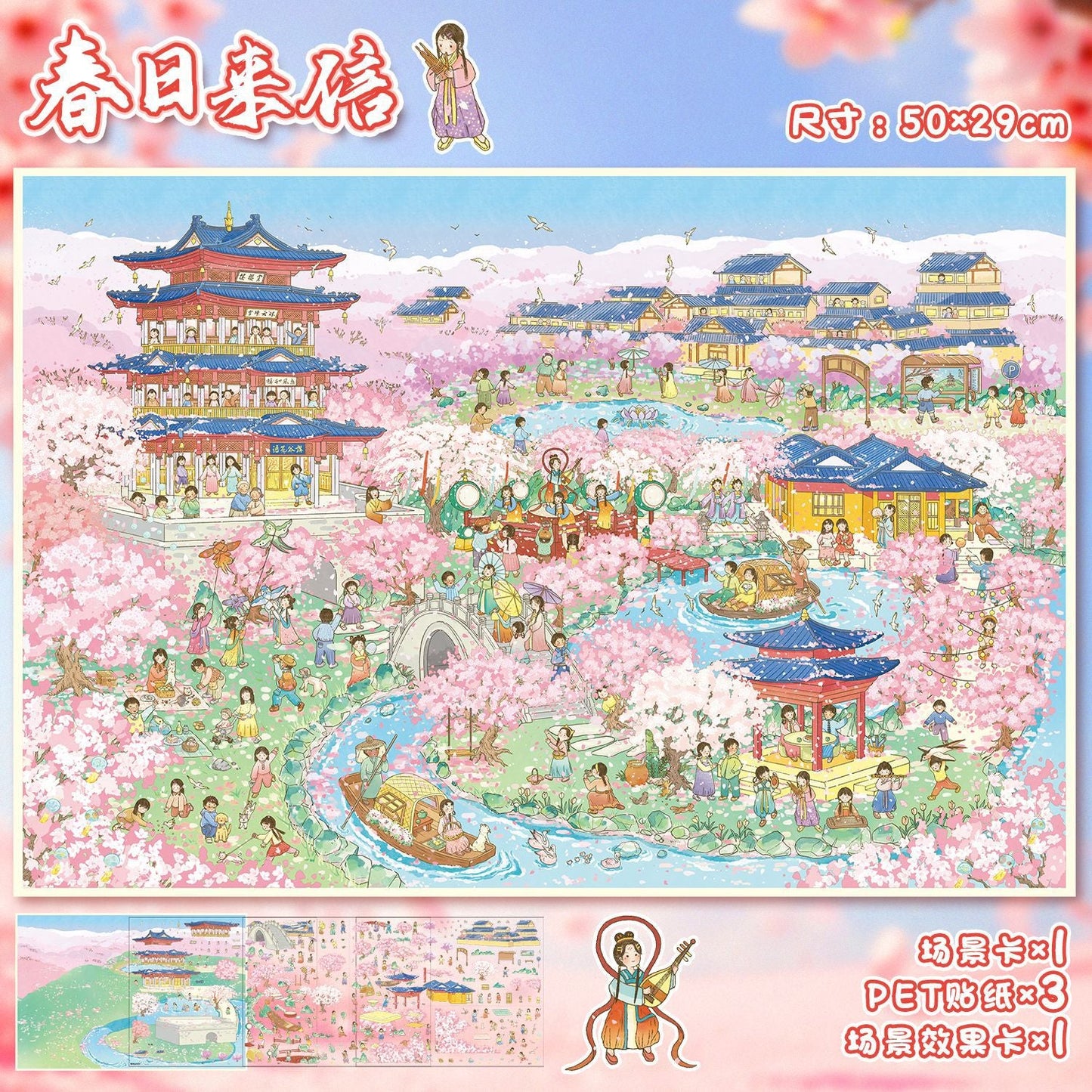 Link 16: 68.0 Large Scenery Stickers 3D Old Buildings DIY Stress Relief Journal Stickers