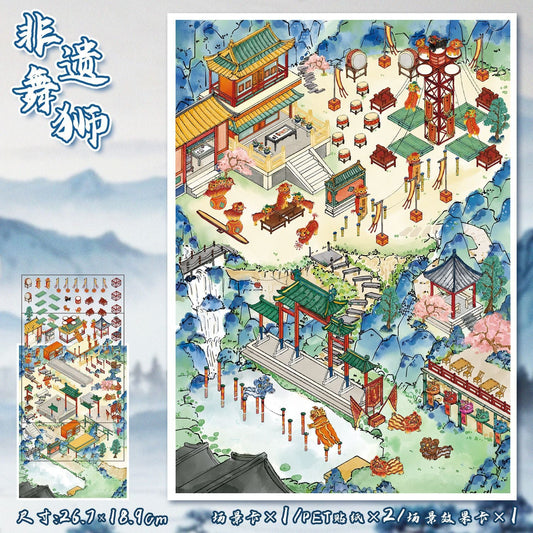 Link 18: A4 Size Large Scenery Stickers Retro Stickers 3D Stereoscopic Stickers