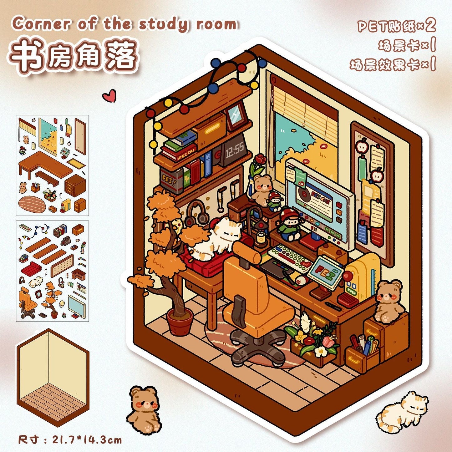 Link 19: Different Shops and Rooms 3D Cute Scenery Stickers Scene Puzzle Children's Toy Stickers