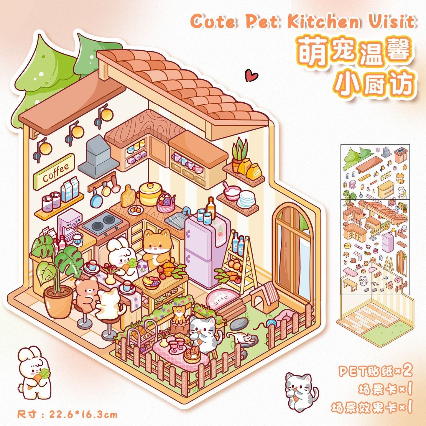 Link 19: Different Shops and Rooms 3D Cute Scenery Stickers Scene Puzzle Children's Toy Stickers
