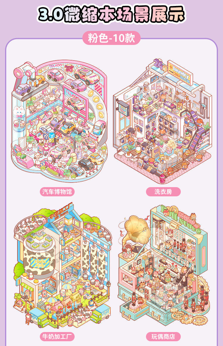 Link 28: Miniature Scene Stickers Books 3D Dollhouse Girl Children's Toys DIY Scrapbook Stickers