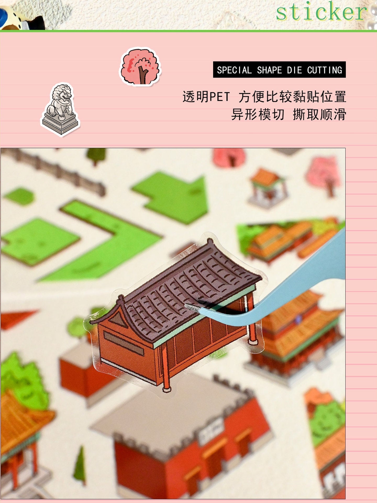 Link 21: 4 City Themes Landscape Stickers 3D Stereo Cottage Collection Stickers