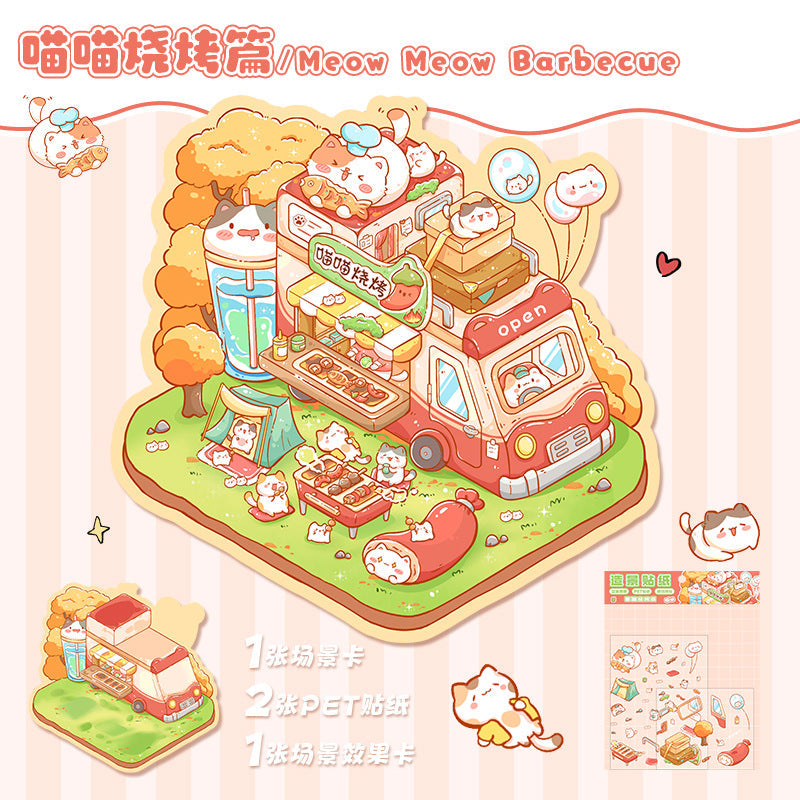 Link 20: 6 Shops Cute 3D Miniature House Miniature Scene Puzzle Children's Toy Stickers