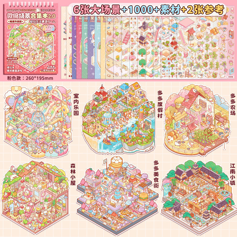 Link 28: Miniature Scene Stickers Books 3D Dollhouse Girl Children's Toys DIY Scrapbook Stickers