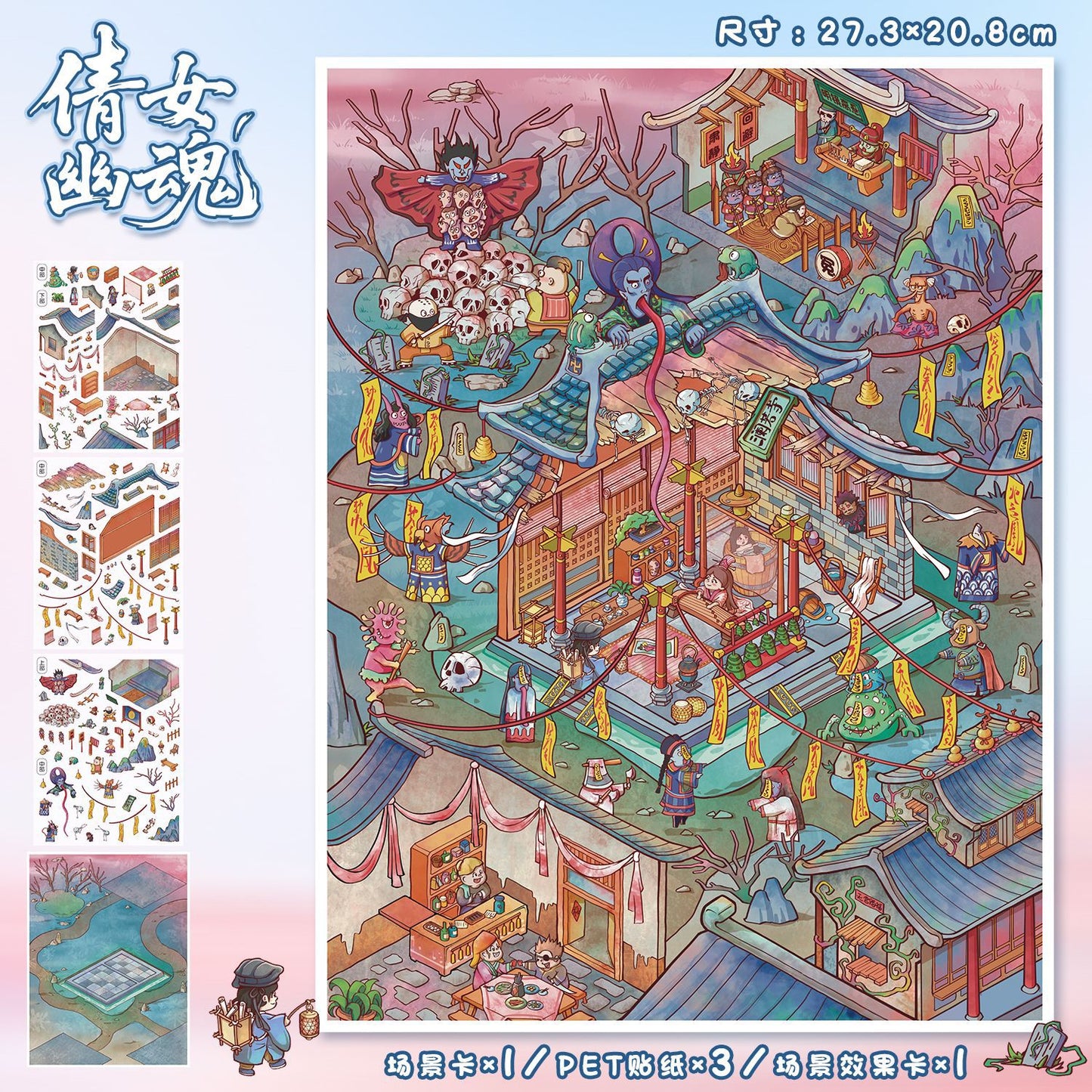 Link 52: 11 Themes XXL L Large Size Scene Stickers Spooky Castle Garden Town