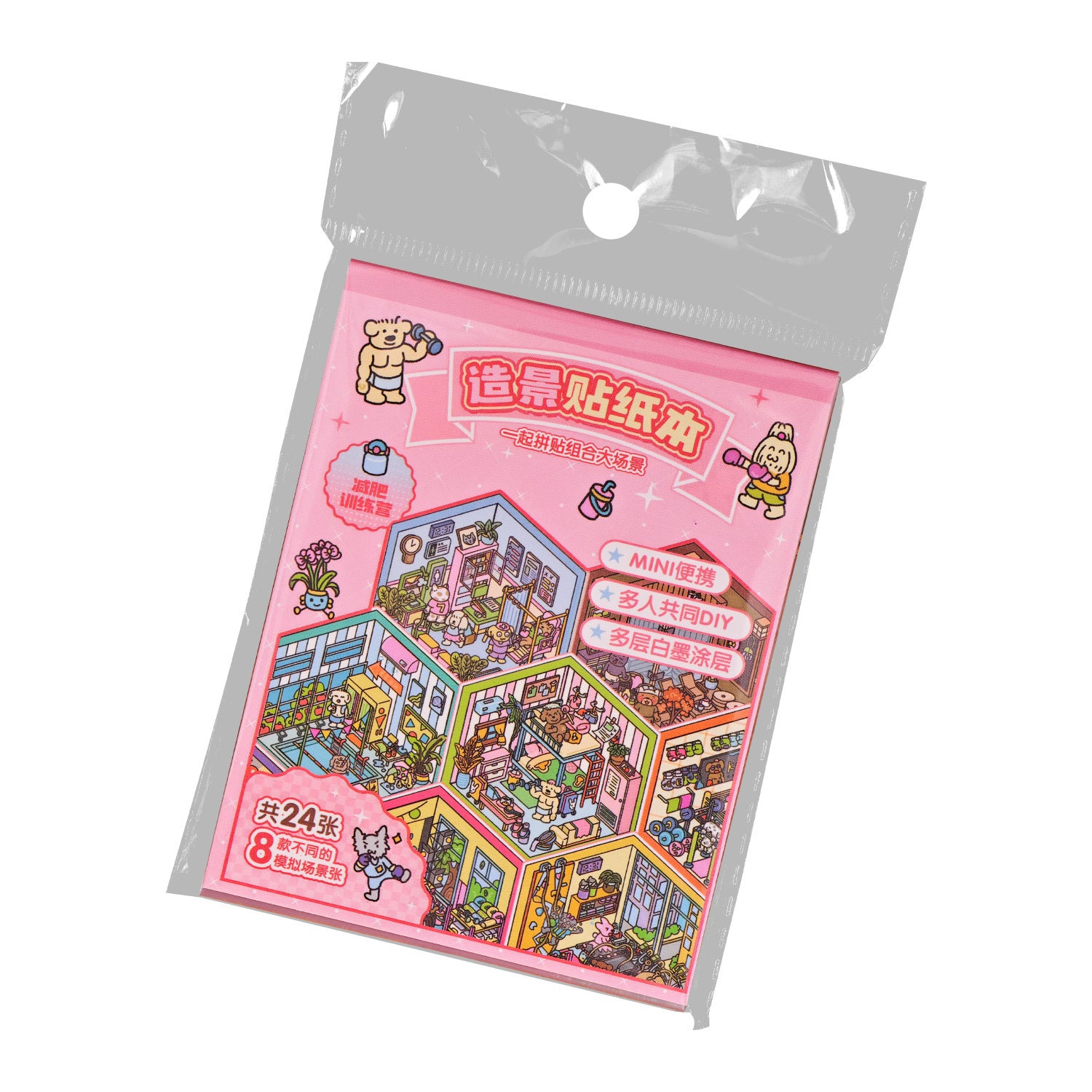Spooky Cute Mini 3D Scene Stickers pack featuring colorful mini scenes in a clear pouch.