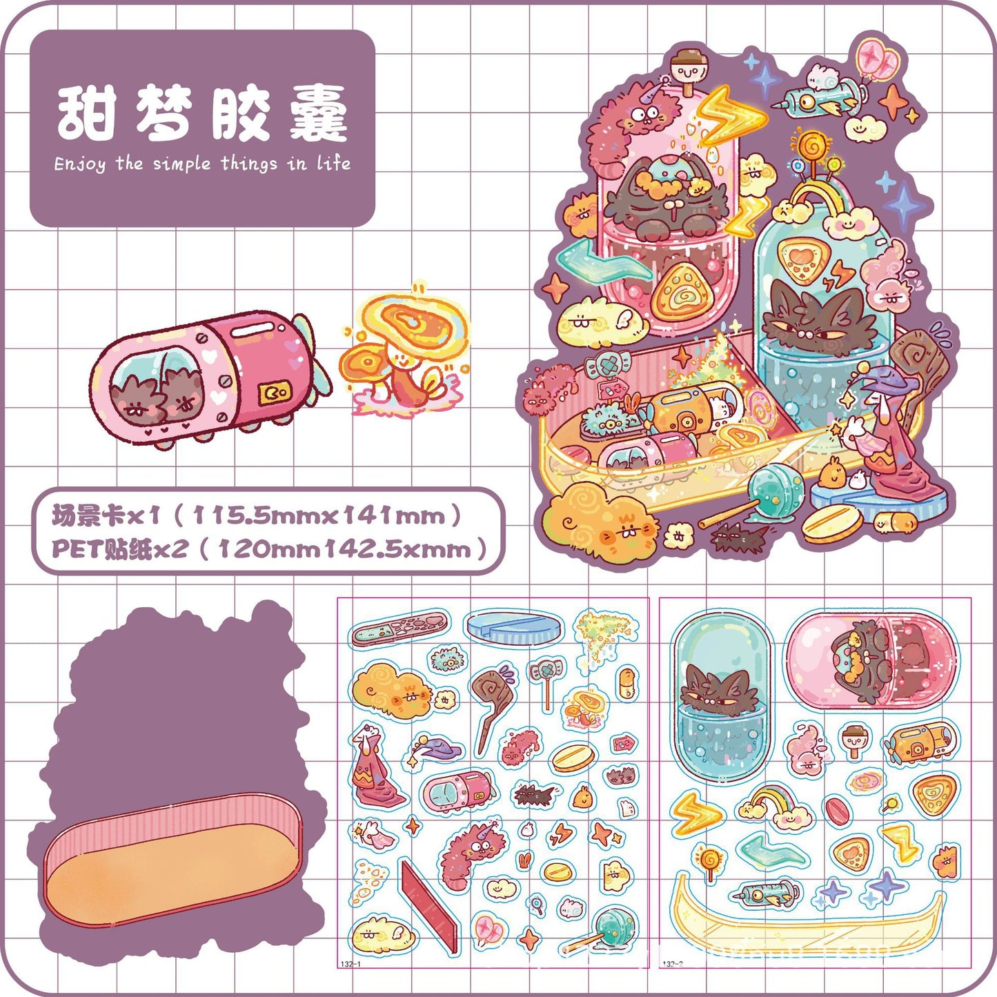 Link 65: Standard Size 3D Scene Stickers Restaurant | Chest | Old Time Signal | Magic Book | Sweet Dream Capsules