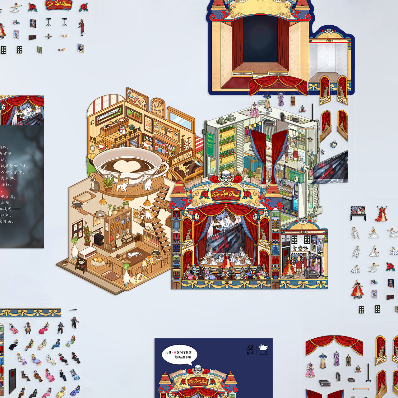 Link 22: Horror Spooky Stories Chinese Wedding Doomsday Scenery 3D DIY Scene Stickers