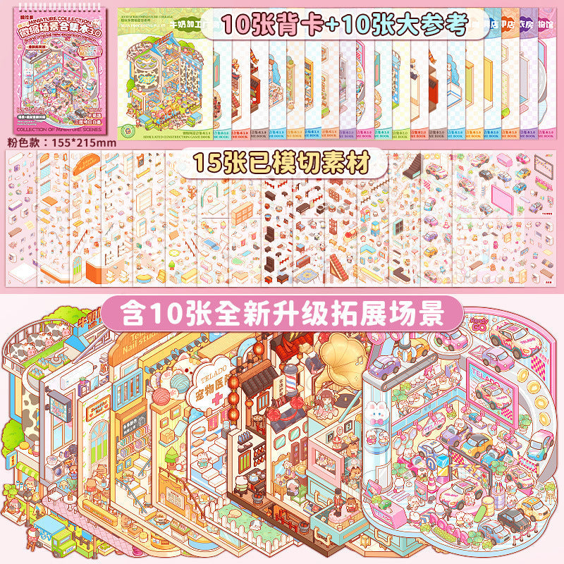Link 28: Miniature Scene Stickers Books 3D Dollhouse Girl Children's Toys DIY Scrapbook Stickers