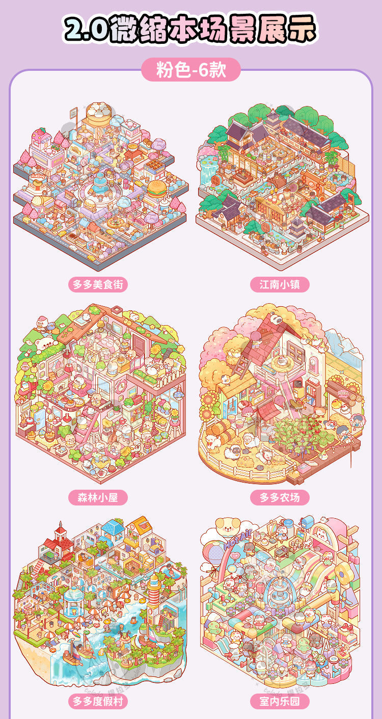 Link 28: Miniature Scene Stickers Books 3D Dollhouse Girl Children's Toys DIY Scrapbook Stickers