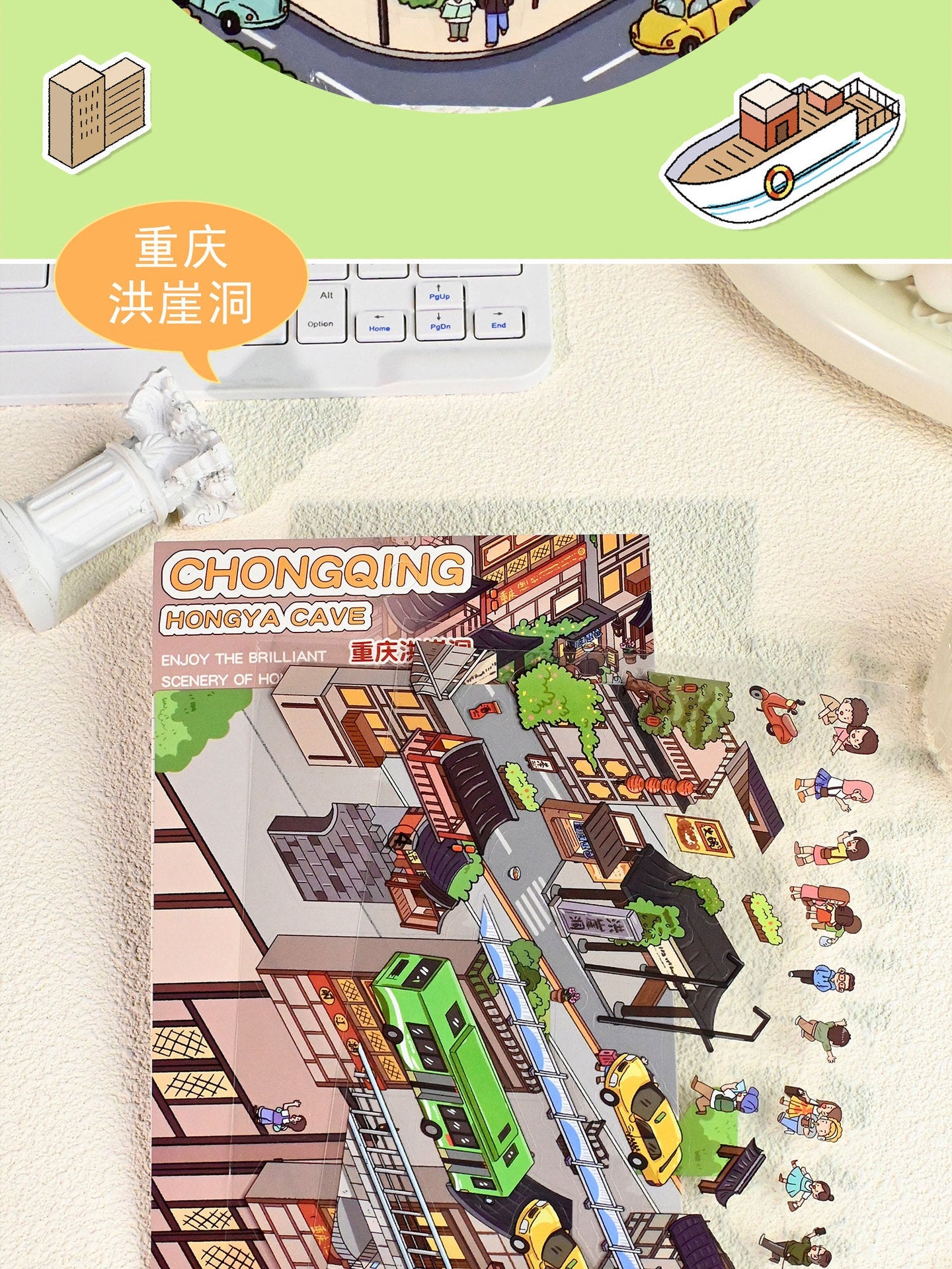 Link 21: 4 City Themes Landscape Stickers 3D Stereo Cottage Collection Stickers