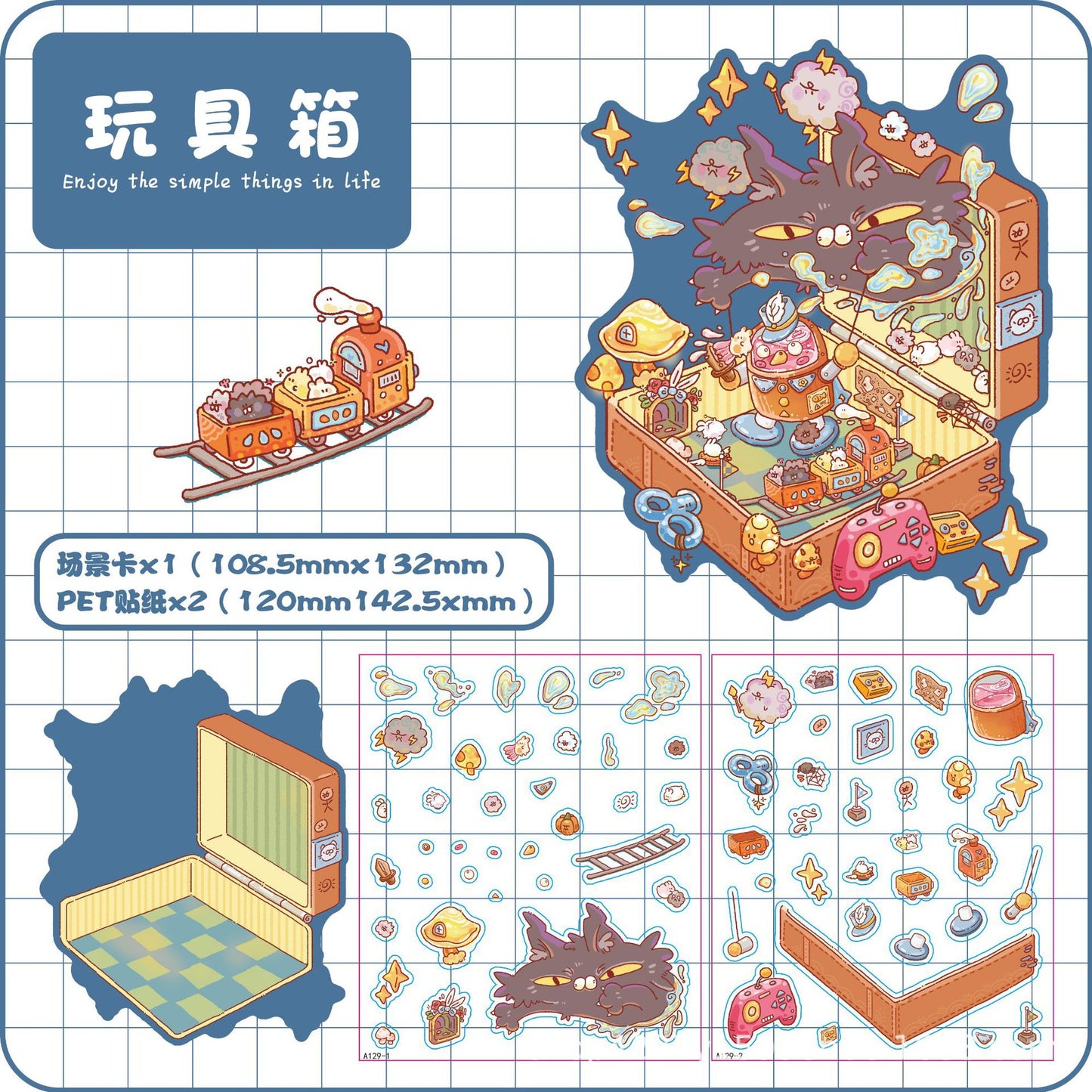Link 65: Standard Size 3D Scene Stickers Restaurant | Chest | Old Time Signal | Magic Book | Sweet Dream Capsules