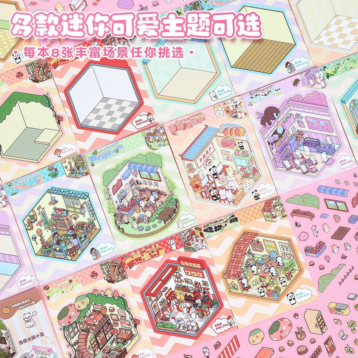 Link 53: Mini Sticker Book Collection Book Miniature World Series