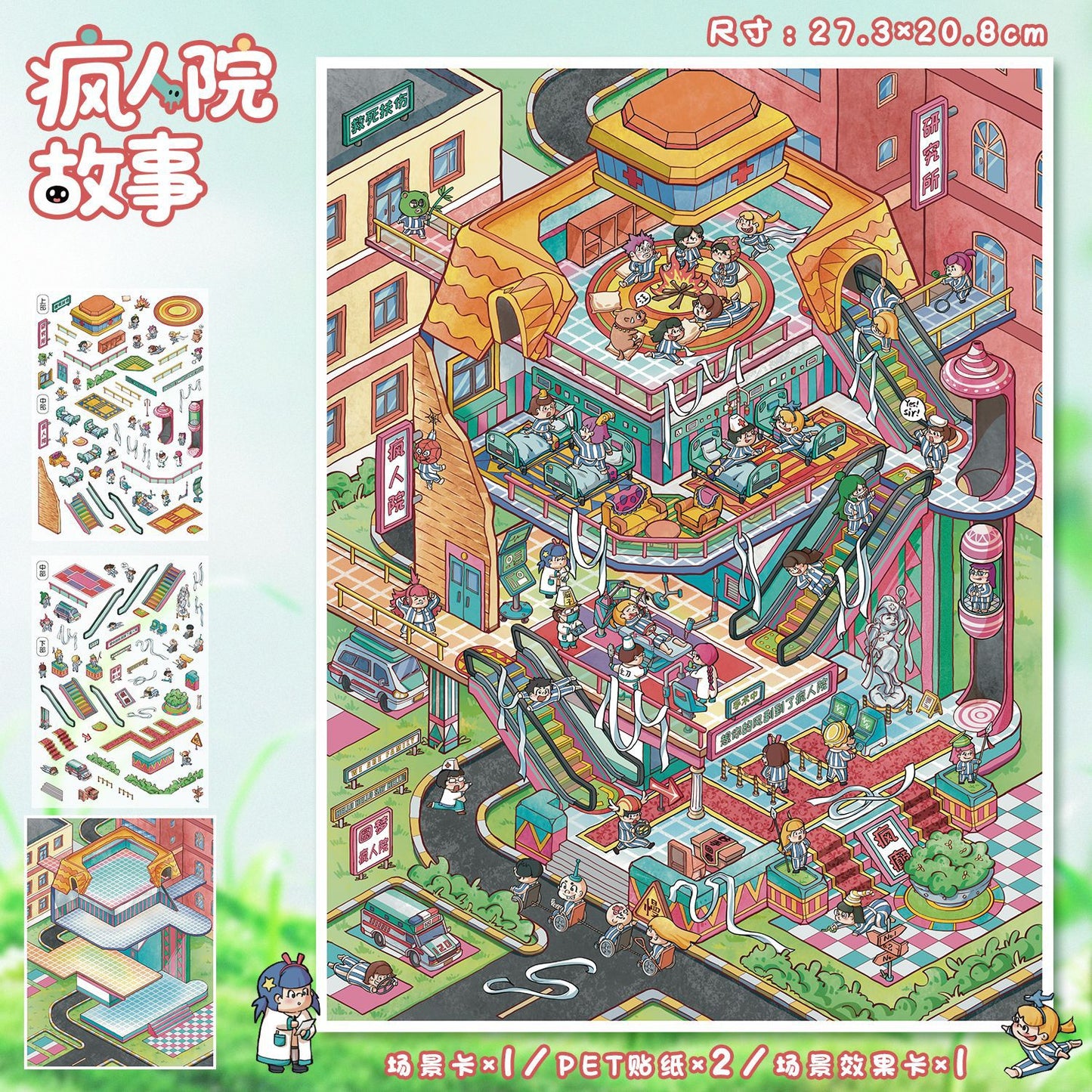 Link 52: 11 Themes XXL L Large Size Scene Stickers Spooky Castle Garden Town