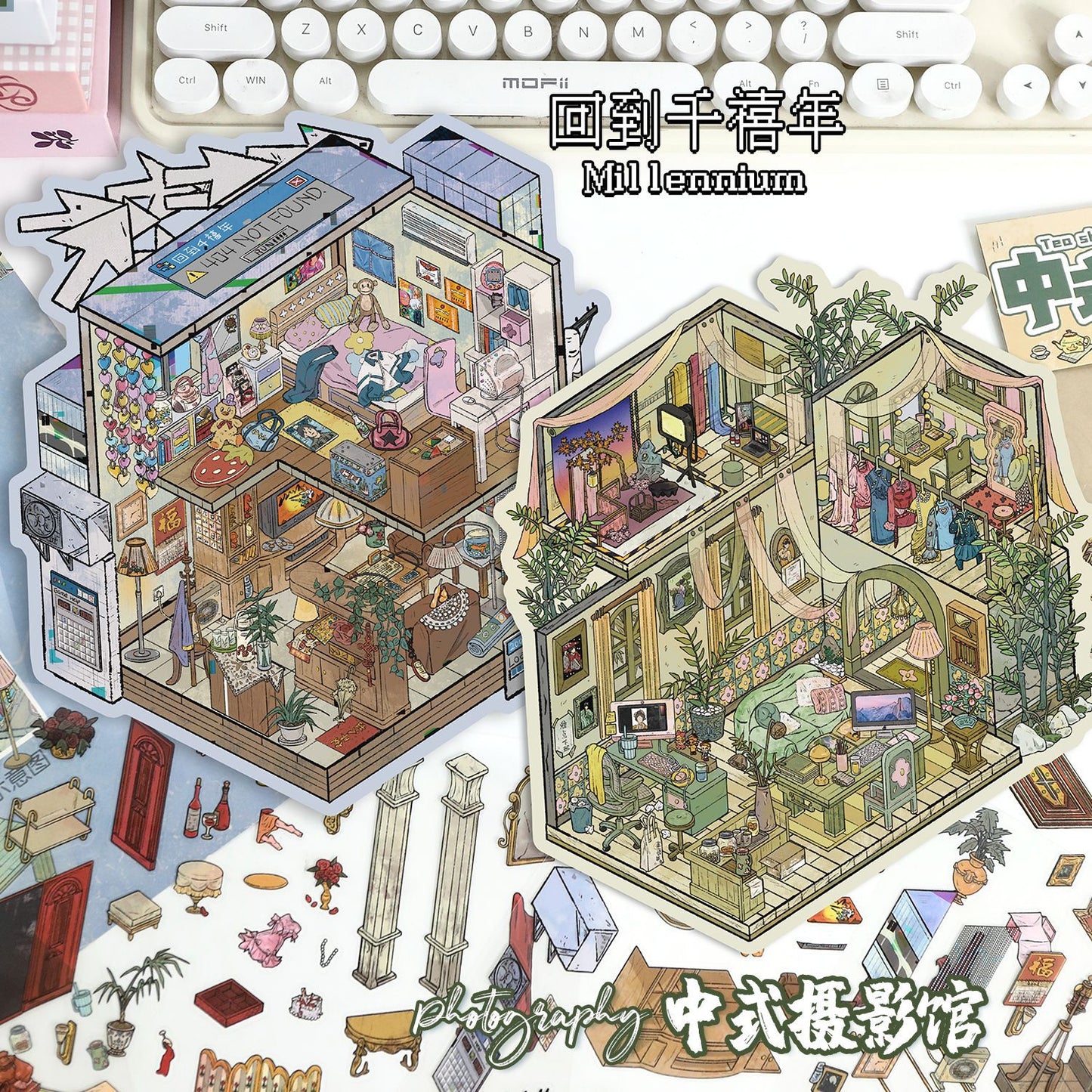 Link 34: Large Size 6 Different Villas Big Houses 3D Scene Stickers DIY Stress Release