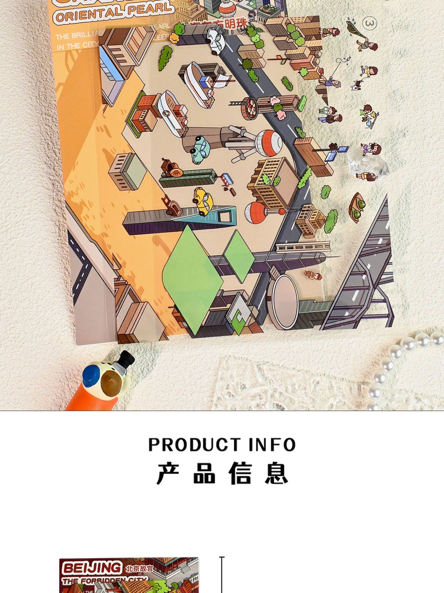Link 21: 4 City Themes Landscape Stickers 3D Stereo Cottage Collection Stickers