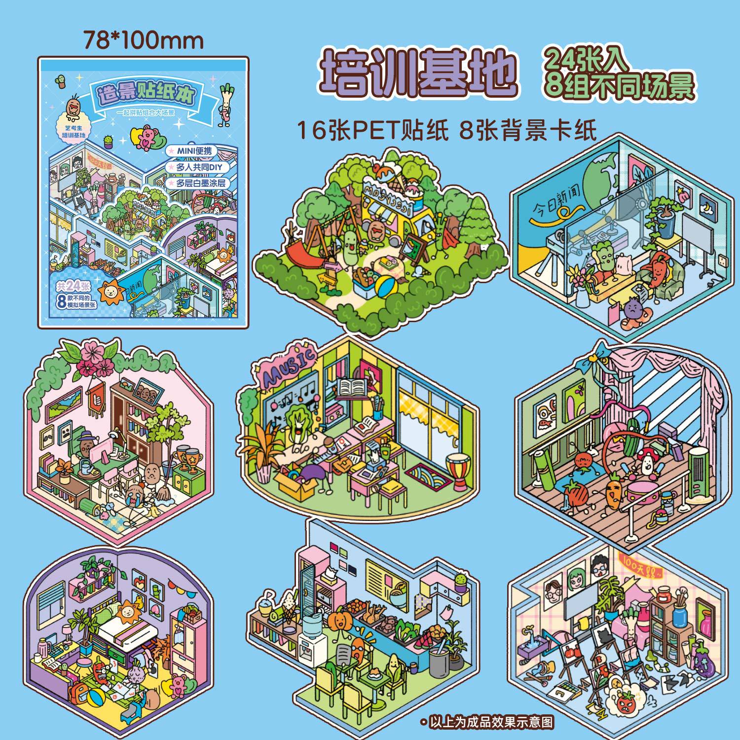 Spooky Cute Mini 3D Scene Stickers featuring 16 sheets and 8 themes in colorful designs and illustrations.