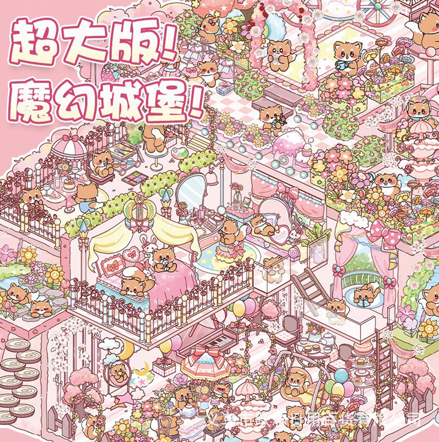 Link 30: XL 15 Fun Landscaping 3D Miniature House DIY Cute Miniature Scene Stickers