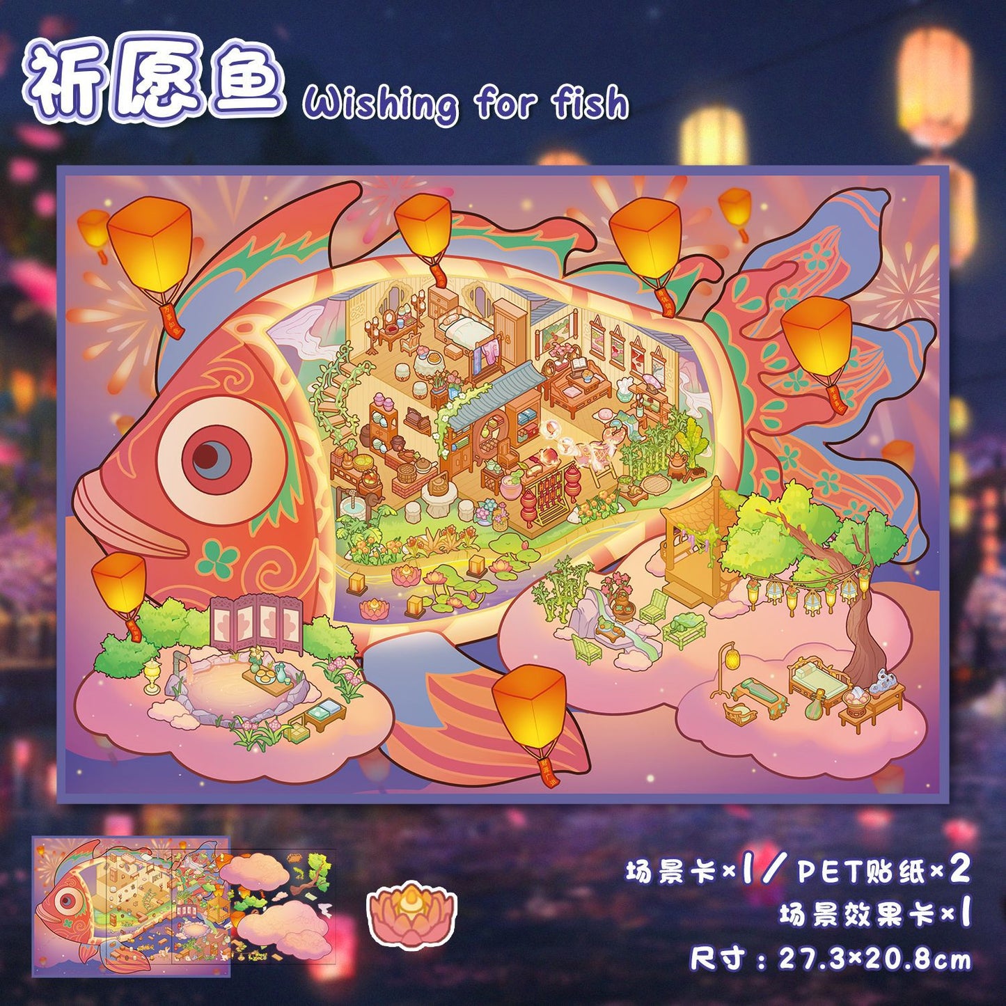 Link 42: 6 Different Villas Vessels 3D Scene Stickers