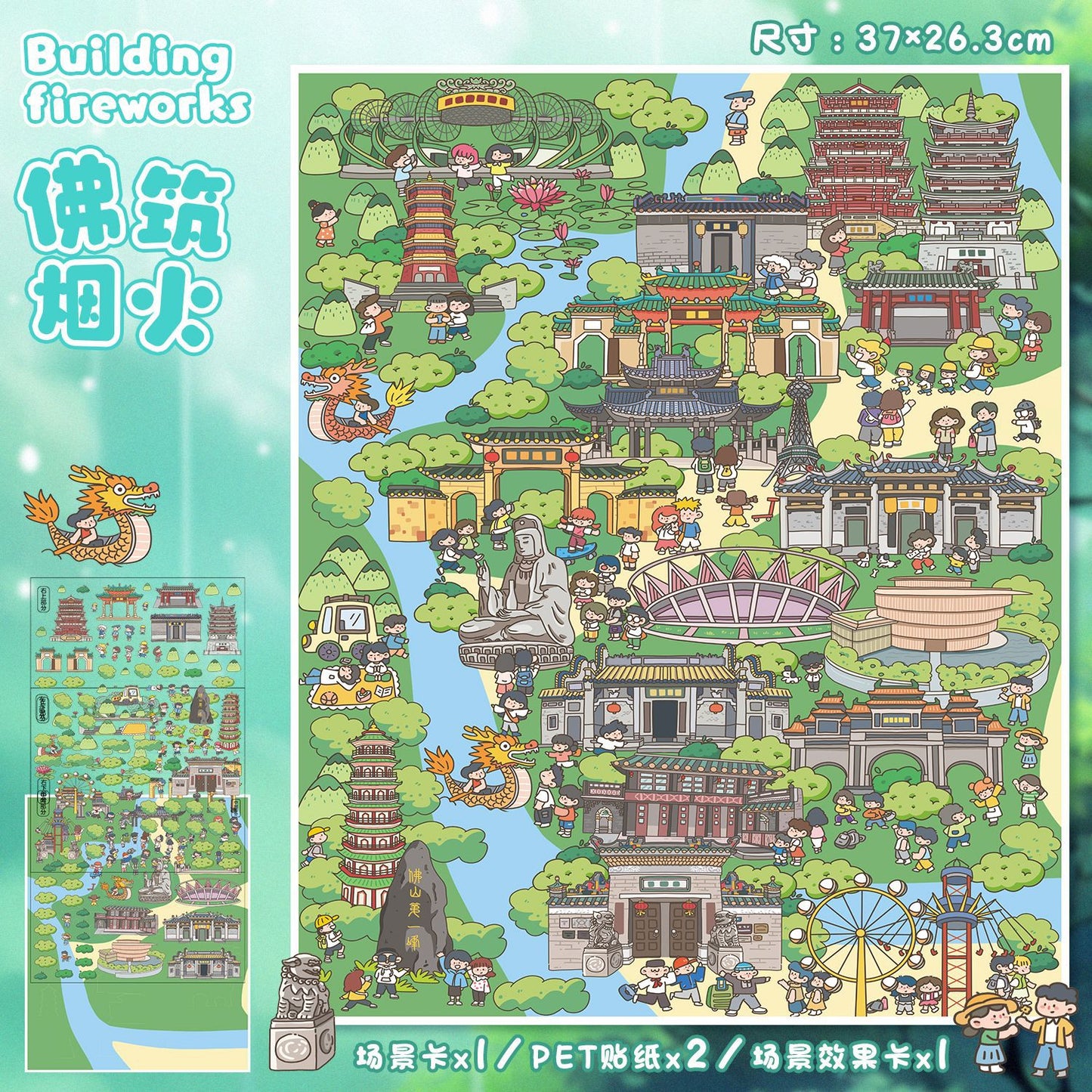Link 40: 6 Places of 3D Scenery Stickers Miniature House Miniature Scene Collage Journal Stickers