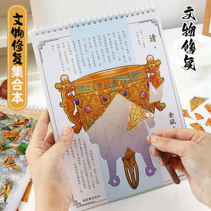 Link 48: 10 Items Cultural Relic Restoration Scene Stickers Collection Stickers