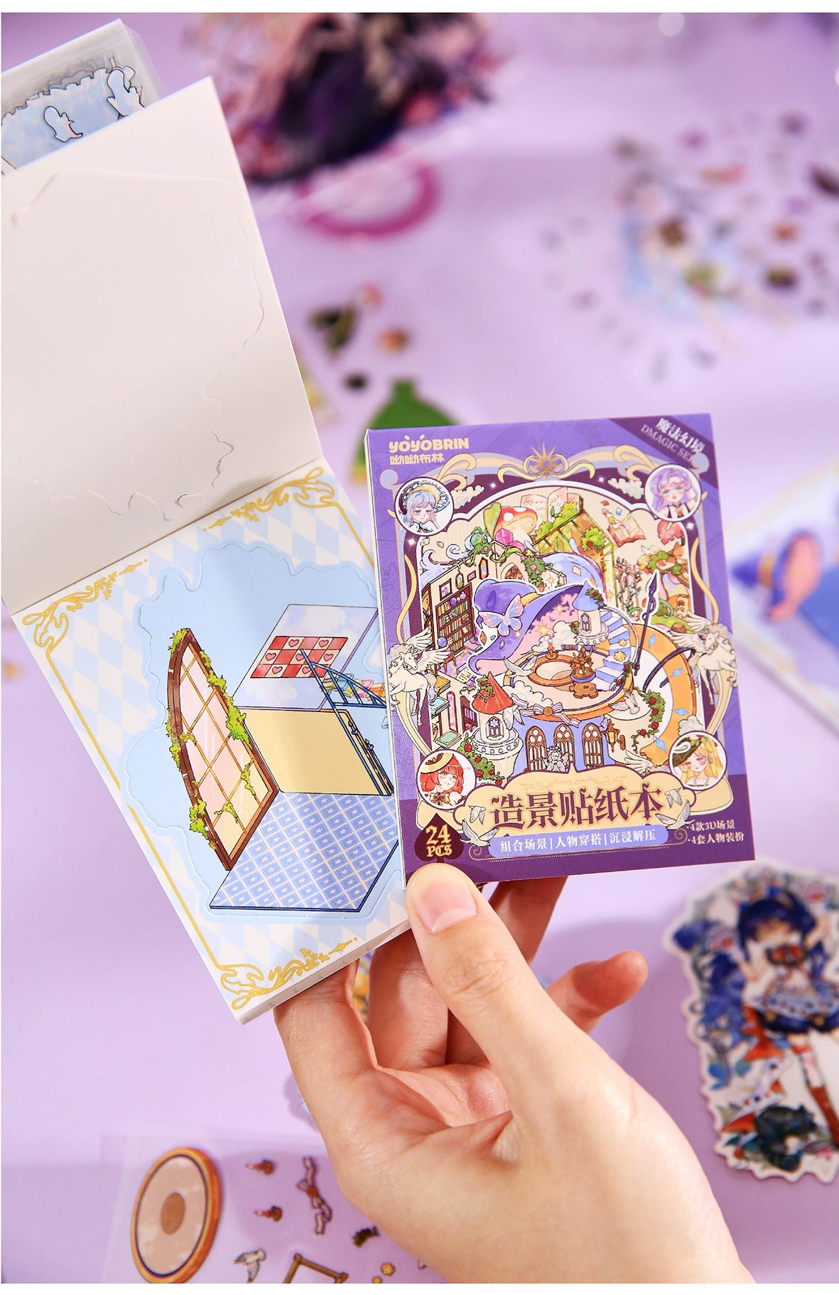Link 47: Magic Mini Micro 24 Page In One Book 3D Scene Stickers Book