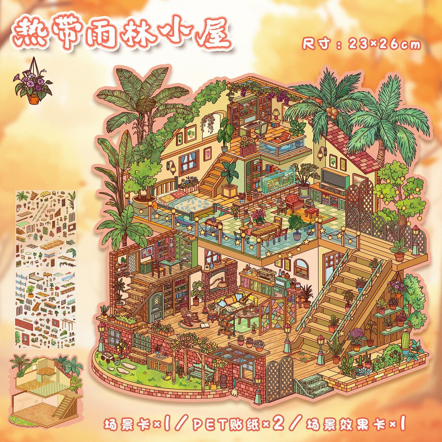 Link 52: 11 Themes XXL L Large Size Scene Stickers Spooky Castle Garden Town