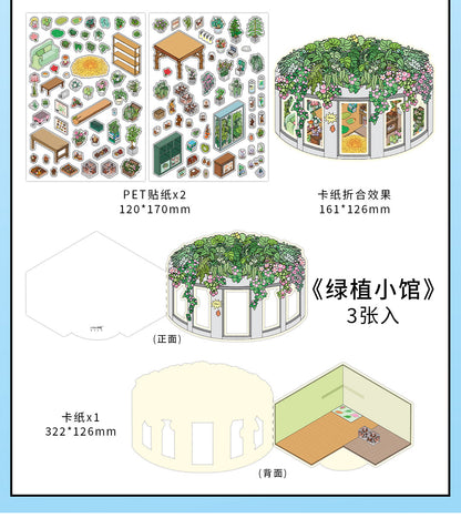 Link 50: 12 Themes Scene Stickers With Covers Scenery Journal Material Stickers