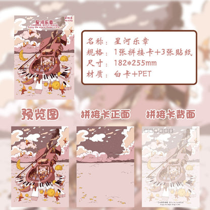 Link 66: Large Size 3D Scene Stickers Magic | Symphony | Moon | Party | Dragon Boat Festiva | Square