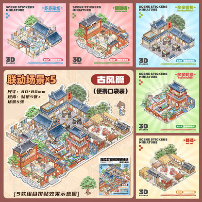 Link23: 4 Themes Mini 3D Scene Sticker Brochure Pack Journal Stickers Scenery Stickers
