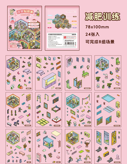 Link 46: Spooky Cute Mini 3D Scene Stickers 8 Themes 16 Sheets of Stickers In A Book