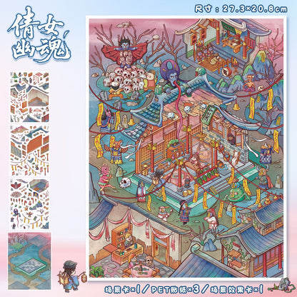 Link 52: 11 Themes XXL L Large Size Scene Stickers Spooky Castle Garden Town