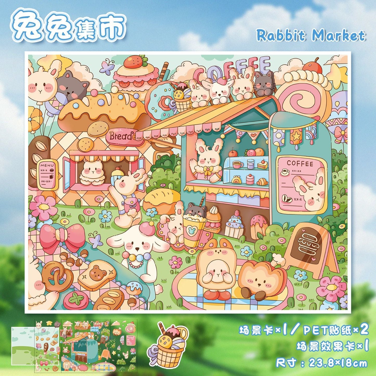 Link 16: 68.0 Large Scenery Stickers 3D Old Buildings DIY Stress Relief Journal Stickers